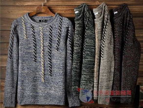 男士長款毛衣外套批發(fā)加工廠 一站式服裝批發(fā)的專業(yè)選擇